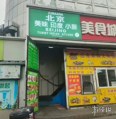 揭秘国安新,蒙哥马利呼,声高,九游娱乐平台,九游娱乐官方网站,九游娱乐登录入口,九游娱乐app下载