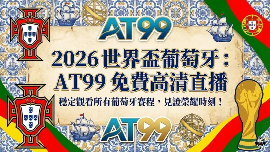 揭秘国安新,蒙哥马利呼,声高,九游娱乐平台,九游娱乐官方网站,九游娱乐登录入口,九游娱乐app下载