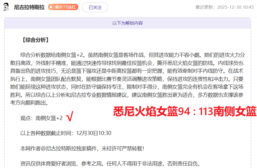 重磅免费预,北京控股能,否一骑绝尘,九游娱乐平台,九游娱乐官方网站,九游娱乐登录入口,九游娱乐app下载