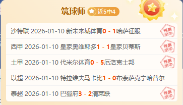 迈阿密大师,梅德韦杰夫,不敌穆纳尔,九游娱乐平台,九游娱乐官方网站,九游娱乐登录入口,九游娱乐app下载