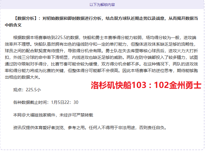 连连惊喜,前三甲巅峰,争霸,九游娱乐平台,九游娱乐官方网站,九游娱乐登录入口,九游娱乐app下载