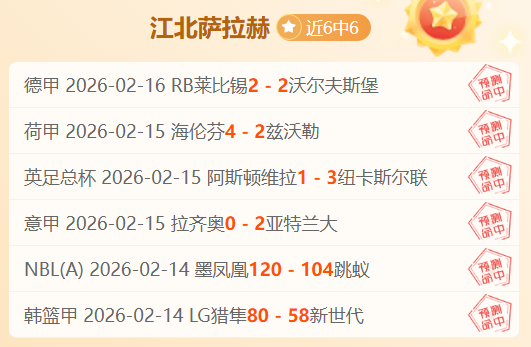 奥马尔执法,国足客场战,沙特,九游娱乐平台,九游娱乐官方网站,九游娱乐登录入口,九游娱乐app下载