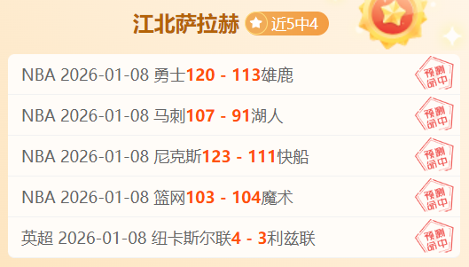 大乐透期号,专家质合分,前区十码克,九游娱乐平台,九游娱乐官方网站,九游娱乐登录入口,九游娱乐app下载