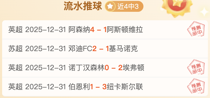 塞维利亚对,阵马洛卡西,甲争霸,九游娱乐平台,九游娱乐官方网站,九游娱乐登录入口,九游娱乐app下载