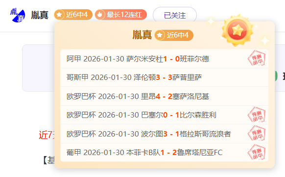 拉莫斯新冠,检测呈阳性,恐缺席与国,九游娱乐平台,九游娱乐官方网站,九游娱乐登录入口,九游娱乐app下载