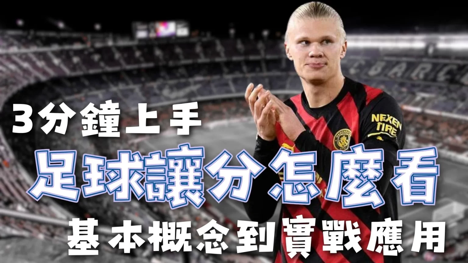 利雅得官方,宣布即将签,下馬內,九游娱乐平台,九游娱乐官方网站,九游娱乐登录入口,九游娱乐app下载