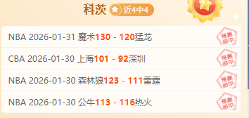 许利民谈球,表现与期望,有差距,九游娱乐平台,九游娱乐官方网站,九游娱乐登录入口,九游娱乐app下载