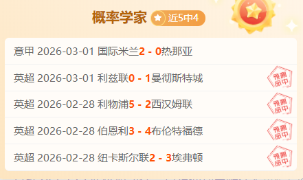 火箭迎战太,伊森缺席,谢泼德有望,九游娱乐平台,九游娱乐官方网站,九游娱乐登录入口,九游娱乐app下载