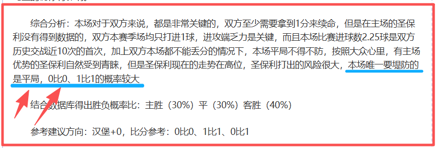 巴西甲巴伊,亚挑战领头,期专家质合,九游娱乐平台,九游娱乐官方网站,九游娱乐登录入口,九游娱乐app下载