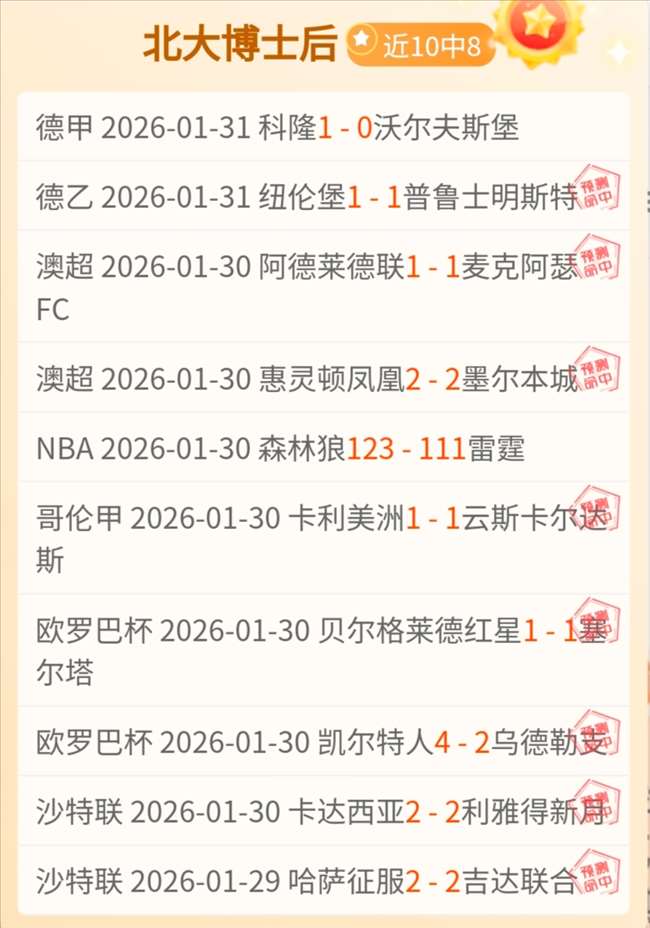 大乐透期号,专家推荐,质合分析前,九游娱乐平台,九游娱乐官方网站,九游娱乐登录入口,九游娱乐app下载