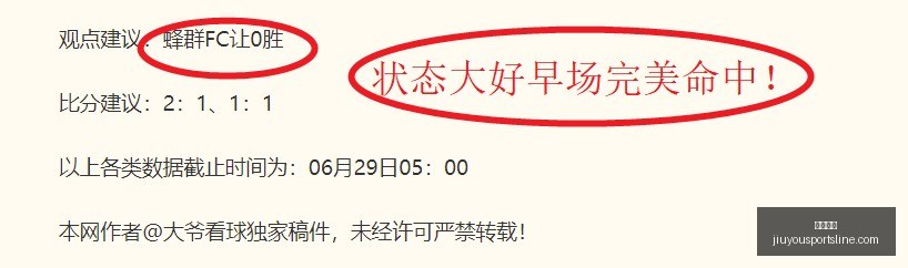 冰岛超赛前,领头羊大战,保级对手,九游娱乐官网,九游娱乐真人,九游娱乐平台,九游娱乐下载,九游娱乐中心