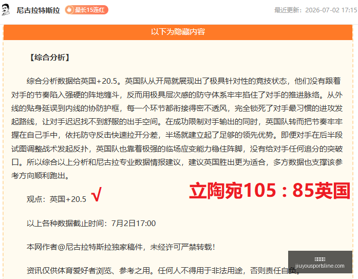九游娱乐,九游娱乐官网,九游娱乐真人,九游娱乐官网,九游娱乐真人,九游娱乐平台,九游娱乐下载,九游娱乐中心