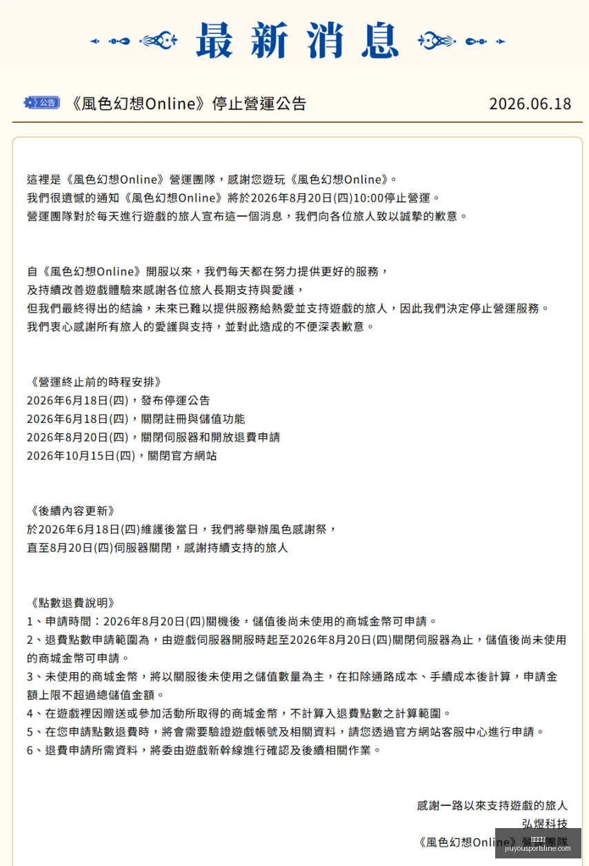 九游娱乐,九游娱乐官网,九游娱乐真人,九游娱乐官网,九游娱乐真人,九游娱乐平台,九游娱乐下载,九游娱乐中心
