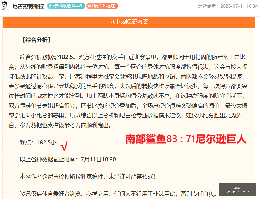 九游娱乐九,游娱乐官网,风向突变争,九游娱乐官网,九游娱乐真人,九游娱乐平台,九游娱乐下载,九游娱乐中心