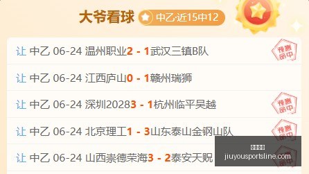 玉昆逆转三,局胜局,泰山激战乱,九游娱乐官网,九游娱乐真人,九游娱乐平台,九游娱乐下载,九游娱乐中心