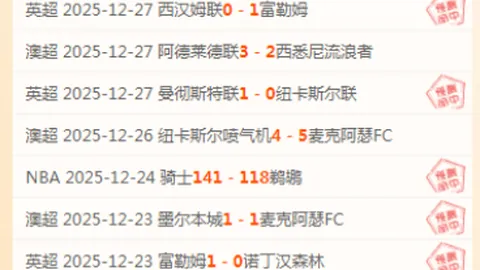 【每日精打两场战】精准出击，命中率飙升挑战赛