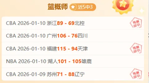 拜仁边锋引援焦点：尼科与吉滕斯成热门候选人