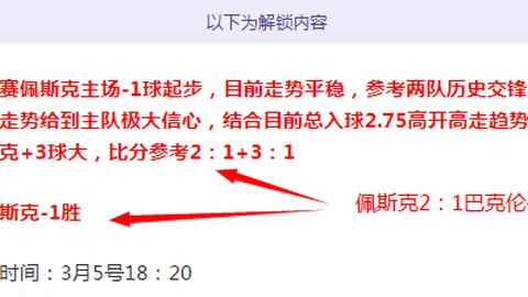 大乐透期号专家质合分析：前区十码克制解析