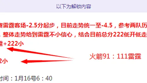 恒大足校25周年招生盛启：学期费16500-23500元，精英学员全免
