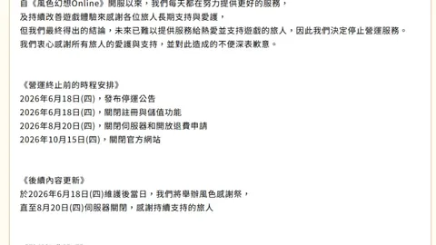 九游娱乐 145736 1