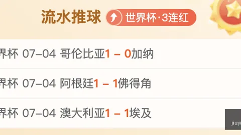 九游娱乐 154628 5
