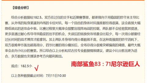 九游娱乐九游娱乐官网风向突变争议升温
