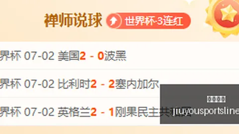 九游娱乐九游娱乐官网数据冲到120540引发关注