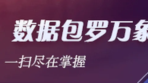 玉昆逆转三局胜局：泰山激战乱局，崔康熙执教引热议